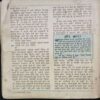 Parag (March 1981 ) ( Page No. 8 Missing , Coverless ,Story Start page no 7)
