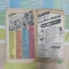 PRAN'S RAMAN AND CRICKET (RS. 6.00)