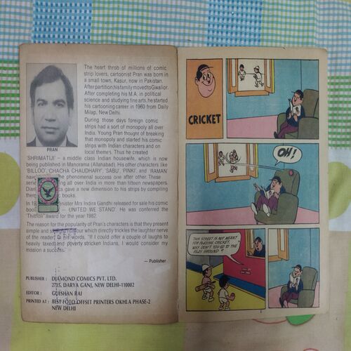 PRAN'S RAMAN AND CRICKET (RS. 6.00)