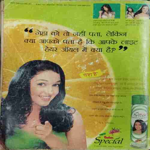 Meri Saheli (April 2001 )