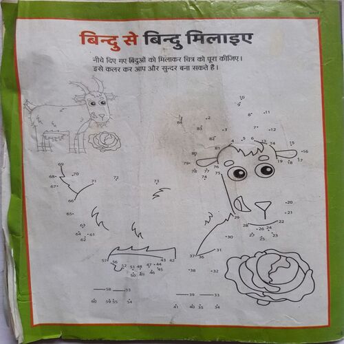Bal Bhaskar ( 21 April 2023 )