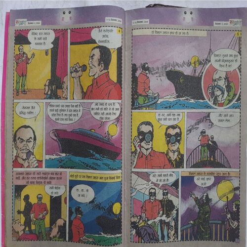Balhans ( December 1st 2018 )
