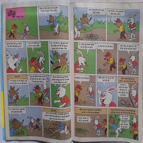 Champak ( February 2nd 2020 ) (Big size)