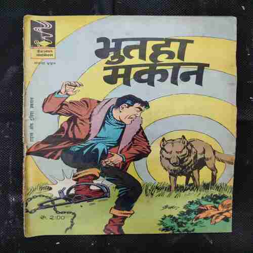 BHUTAHA MAKAAN (Back cover upper side and down side little cut)