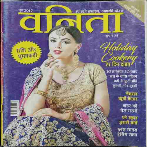 Vanita (June 2017)