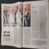 India Today . Edition :- ( 28 February 2018 ) .