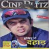 Cricket Today ( April 2006 ) (Front Cover Cut At Upper side)