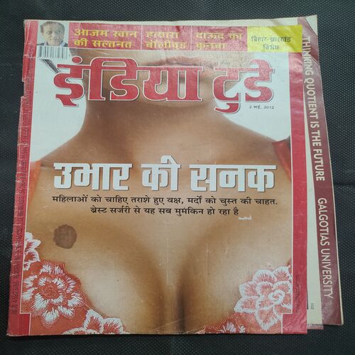 India Today . Edition :- ( 02 May 2012 ) .