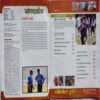 Cricket Today ( April 2006 ) (Front Cover Cut At Upper side)
