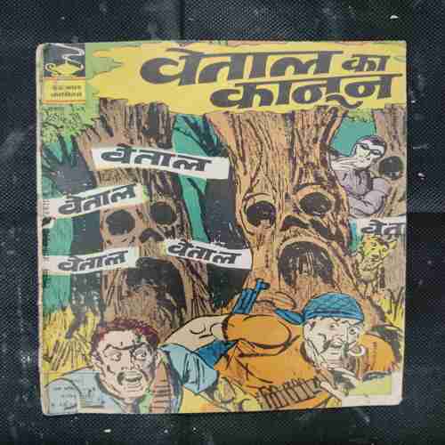 VETAL KA KAANOON