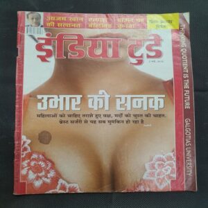 India Today . Edition :- ( 02 May 2012 ) .