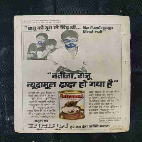 NAPHARAT KI AAG