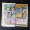 CHERRY AUR SHAADEE KI DAAVAT (RS. 10.00)