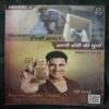 Saras Salil (June 2nd 2023 )
