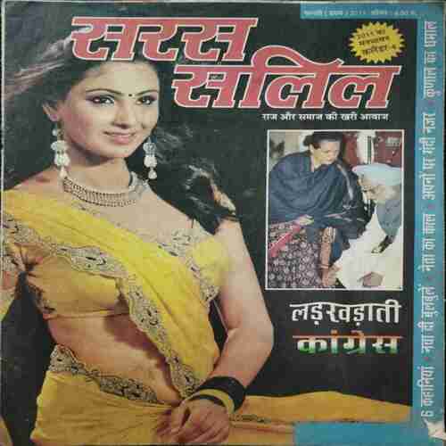 Saras Salil ( february 1st 2011)