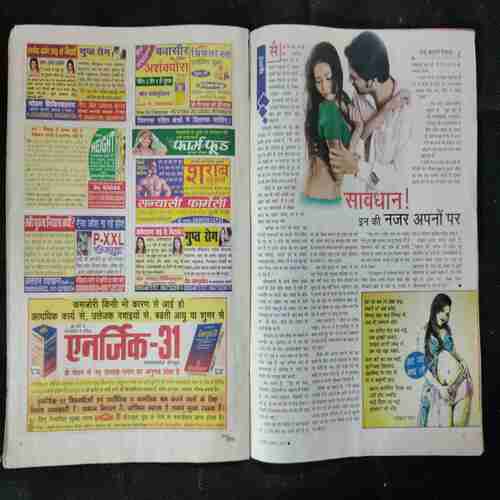 Saras Salil ( february 1st 2011)