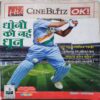 Cricket Today ( June 2007 ) (Front Cover Cut At Upper side)