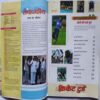 Cricket Today ( June 2007 ) (Front Cover Cut At Upper side)