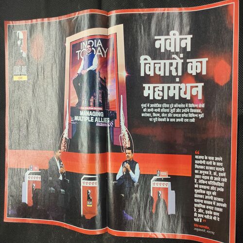 India Today . Edition :- ( 25 October 2023 ) .