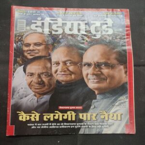 India Today . Edition :- ( 25 October 2023 ) .