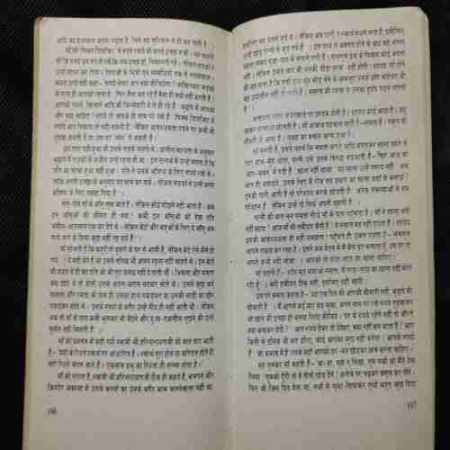 Mithileshwar Pratinidhi Kahaniya ( Raajakamal Paparabaiks )