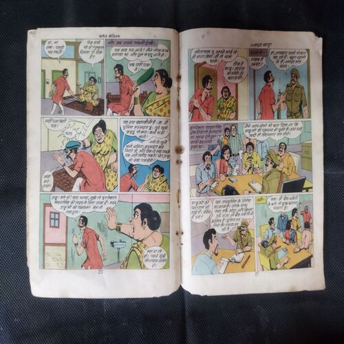 HAVALDAR BAHADUR(First origin comics of Hawaldar Bahadur)