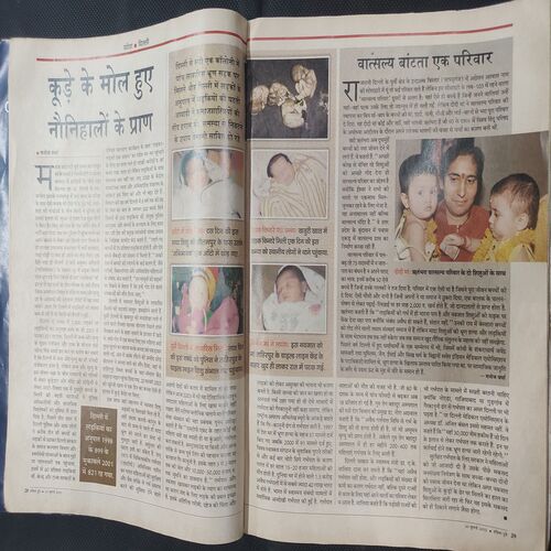 India Today . Edition :- ( 30 July 2003 ) .