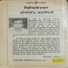 Mithileshwar Pratinidhi Kahaniya ( Raajakamal Paparabaiks )
