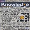 Knowledge ( December 2013 )