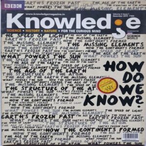 Knowledge ( December 2013 )