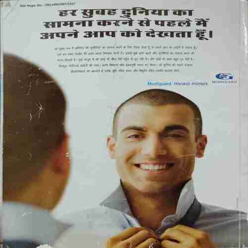 Sakhi ( February 2014)