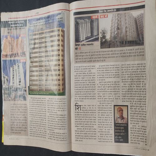 India Today . Edition :- ( 21 February 2001 ) .