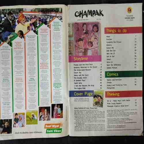 Champak ( June 2nd 2018)