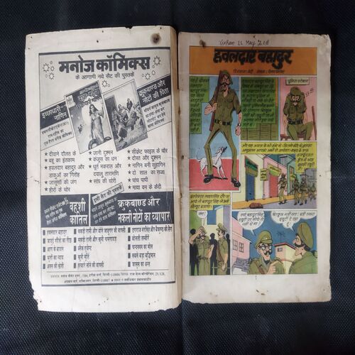 HAVALDAR BAHADUR(First origin comics of Hawaldar Bahadur)