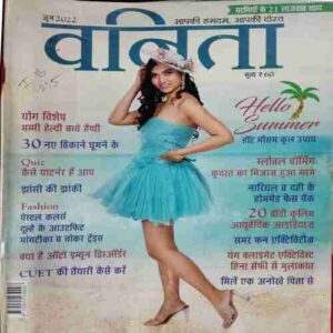 Vanita ( June 2022)
