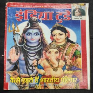India Today . Edition :- ( 30 July 2003 ) .
