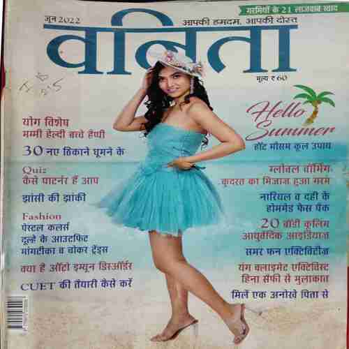 Vanita ( June 2022)