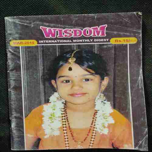 Wisdom ( March 2015)