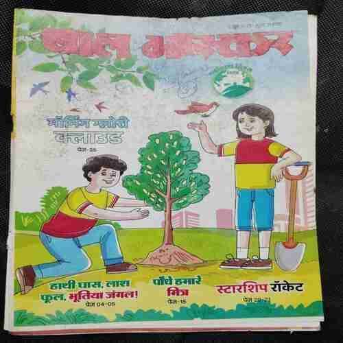 Bal Bhaskar ( 2 june 2023)