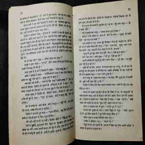 Yashapaal Pratinidhi Kahaniya ( Raajakamal Paparabaiks )