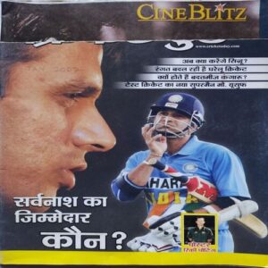 Cricket Today ( January 2007 ) (Front Cover Cut At Upper side)