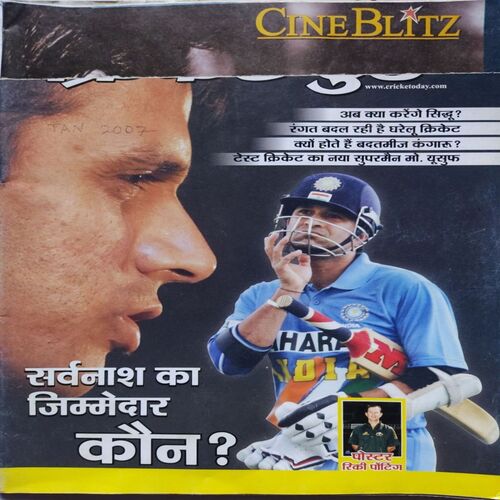 Cricket Today ( January 2007 ) (Front Cover Cut At Upper side)