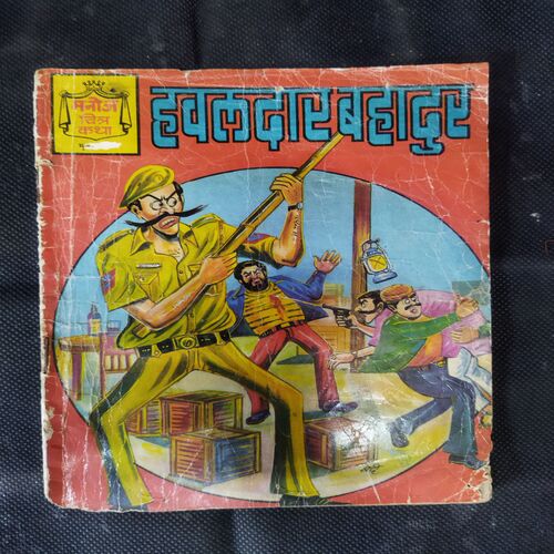 HAVALDAR BAHADUR(First origin comics of Hawaldar Bahadur)