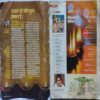AHA ZINDAGI ( October 2019 )