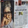 AHA ZINDAGI ( October 2019 )