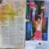 AHA ZINDAGI ( October 2019 )