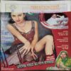 Madhur Kathaen ( March 2003)