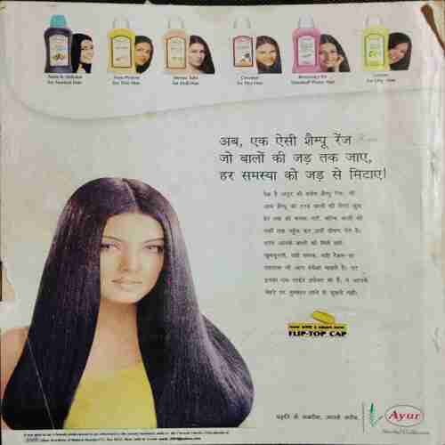 Madhur Kathaen ( Feberuary 2003)