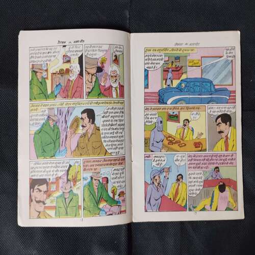 JACKSON AUR KAALA CHINA