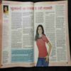 Vanita ( March 2003 )
